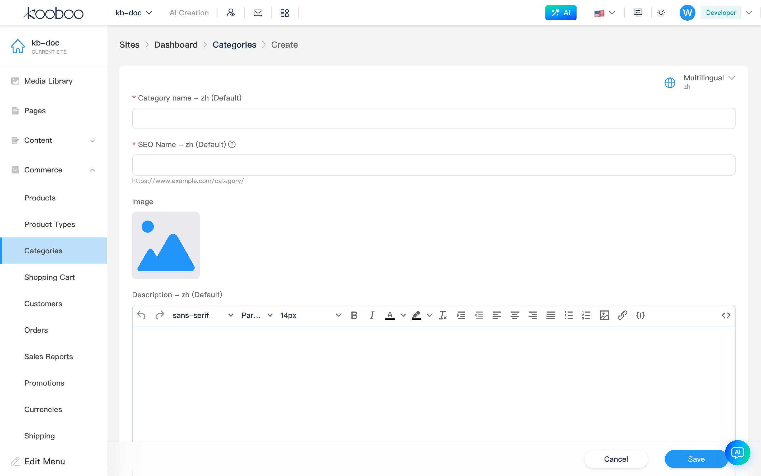 Create product category: basic info, type and automatic conditions