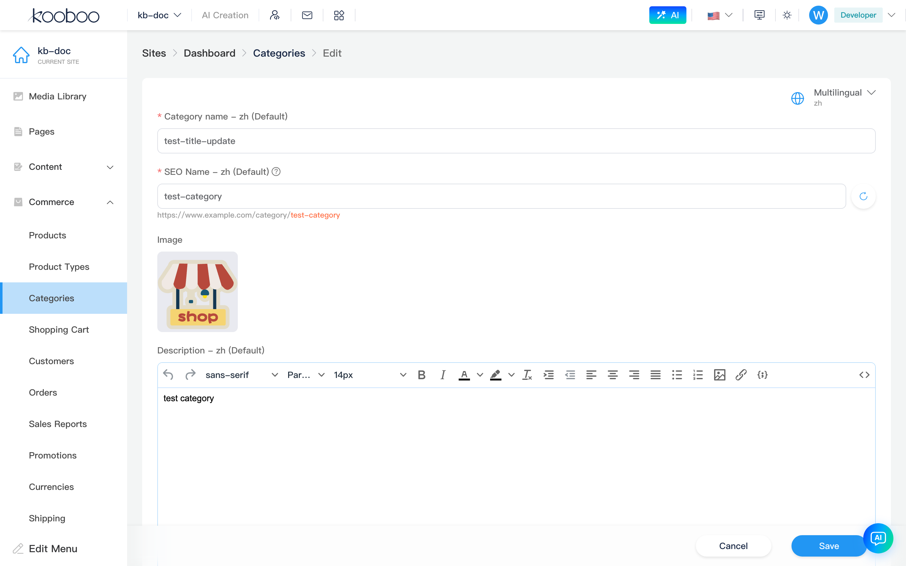 Edit product category: basic info and custom fields