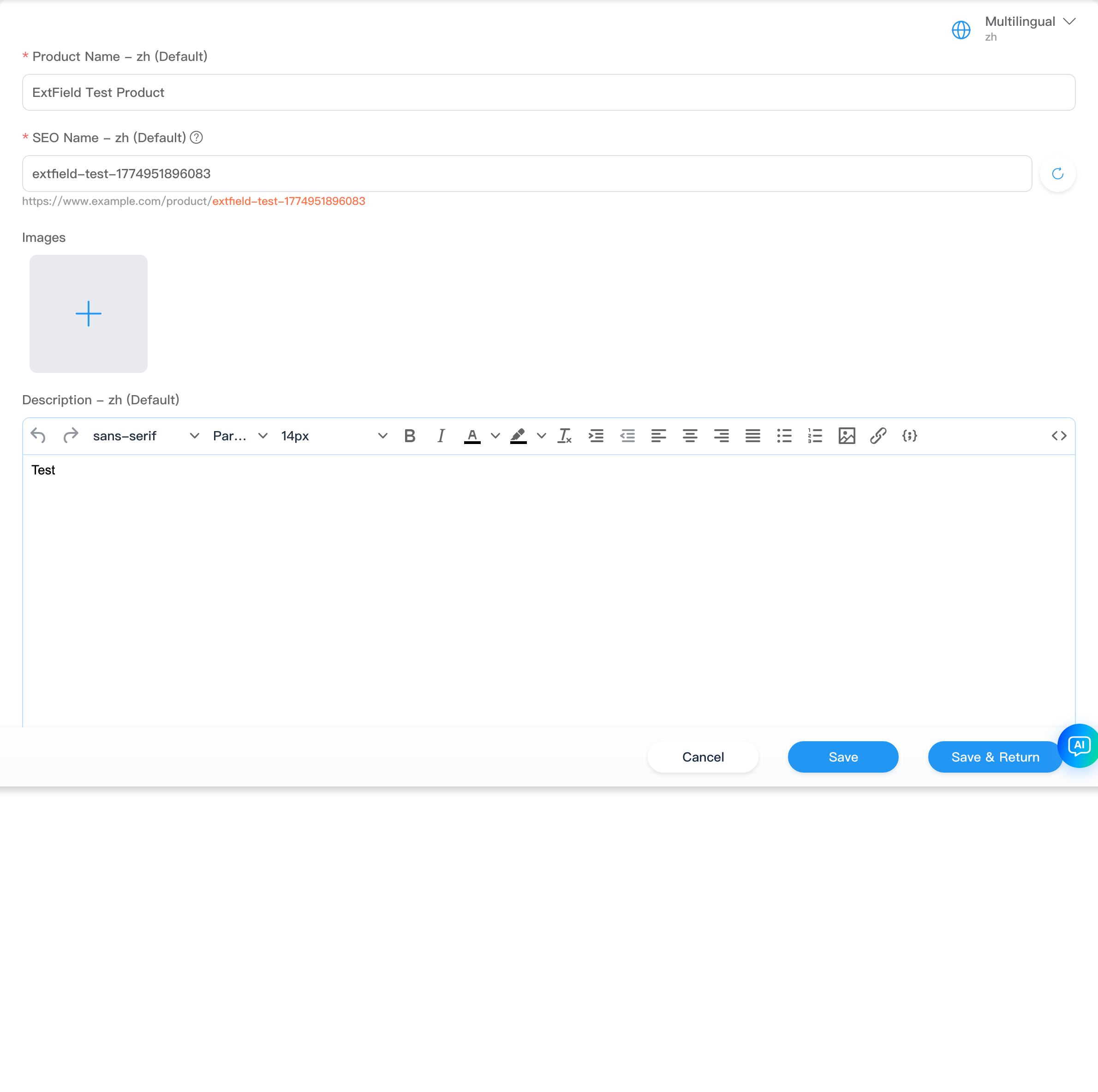 Product detail: basic info name SEO image description categories tags active