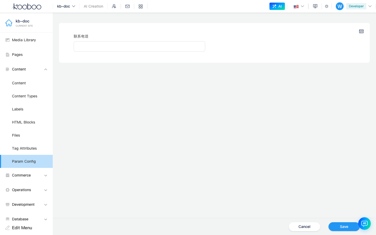 Parameter config: fill data per Schema
