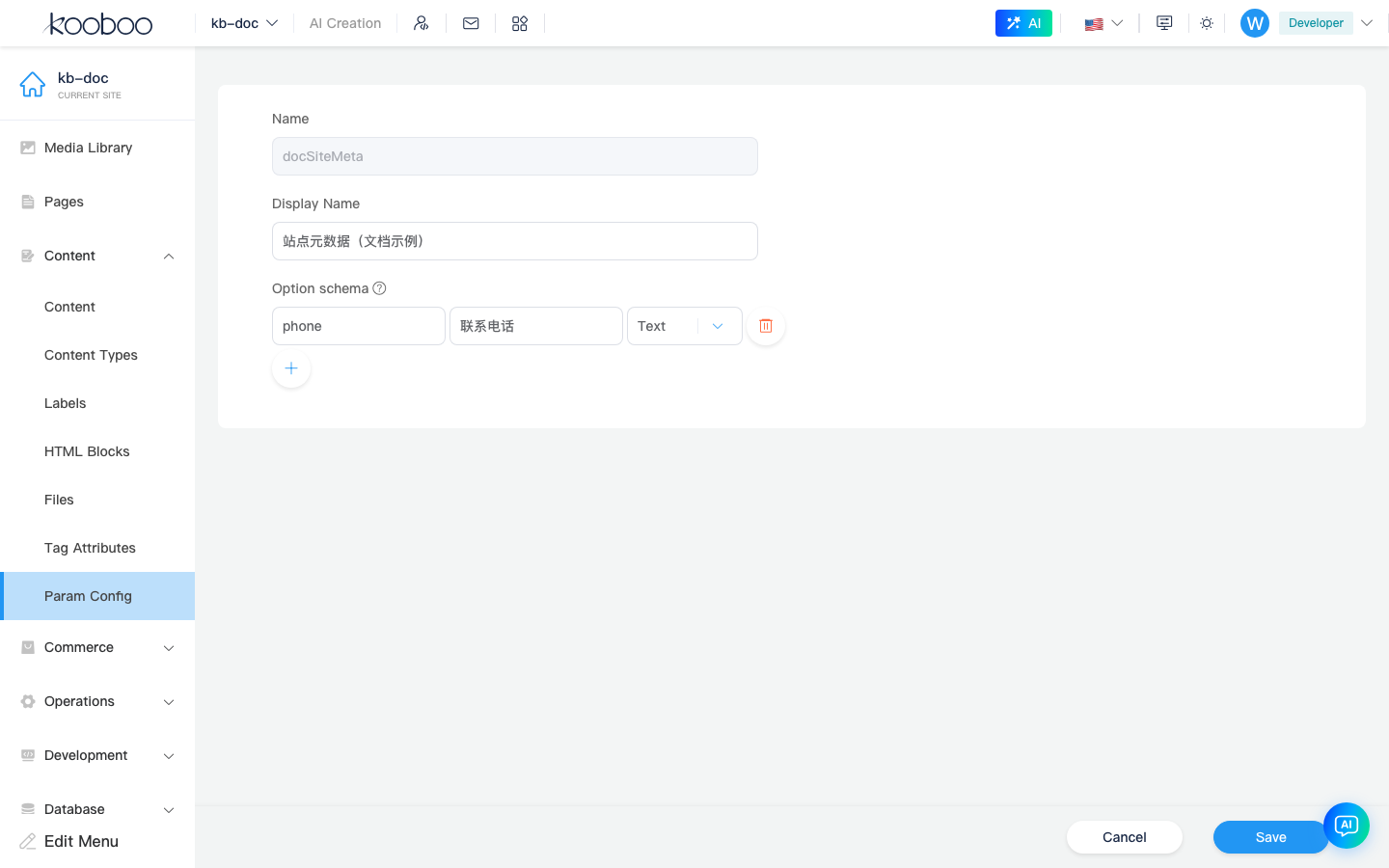 Parameter config: edit Schema