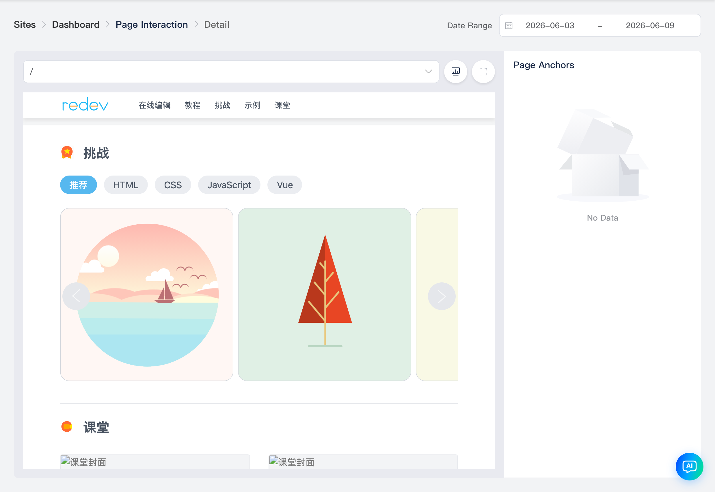 Page detail: preview and anchor list