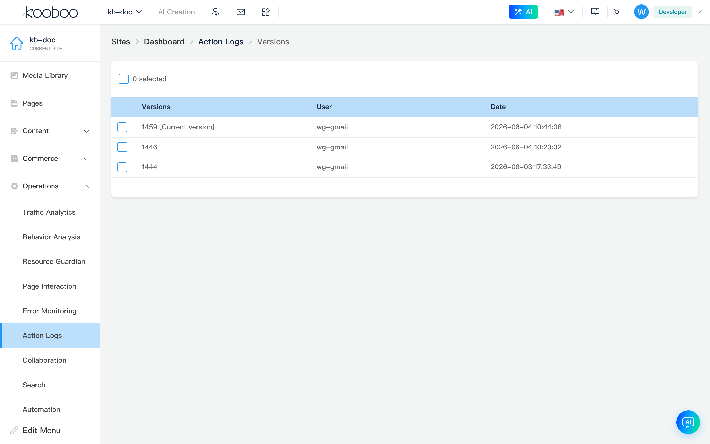 Site log version history