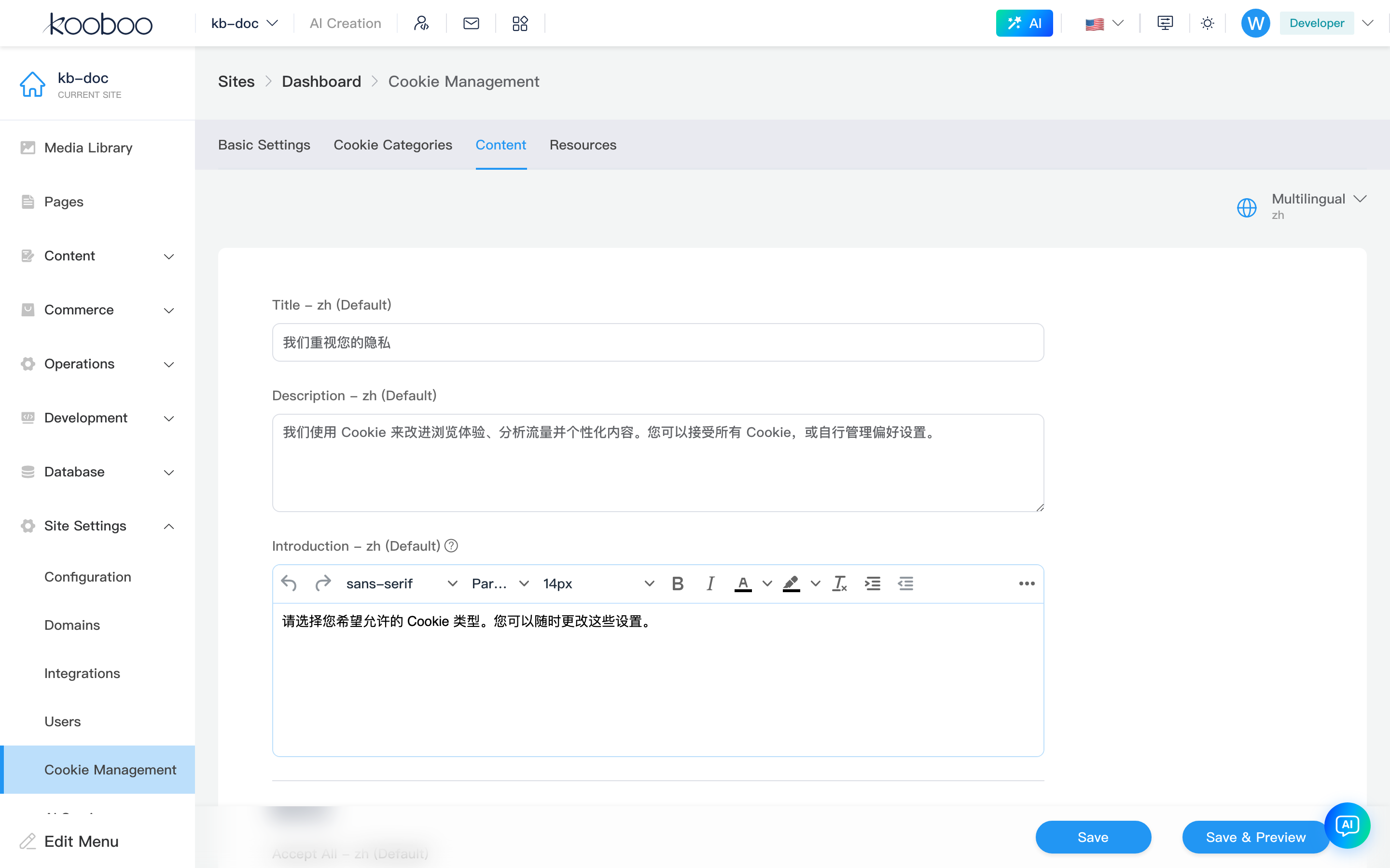 Cookie content configuration