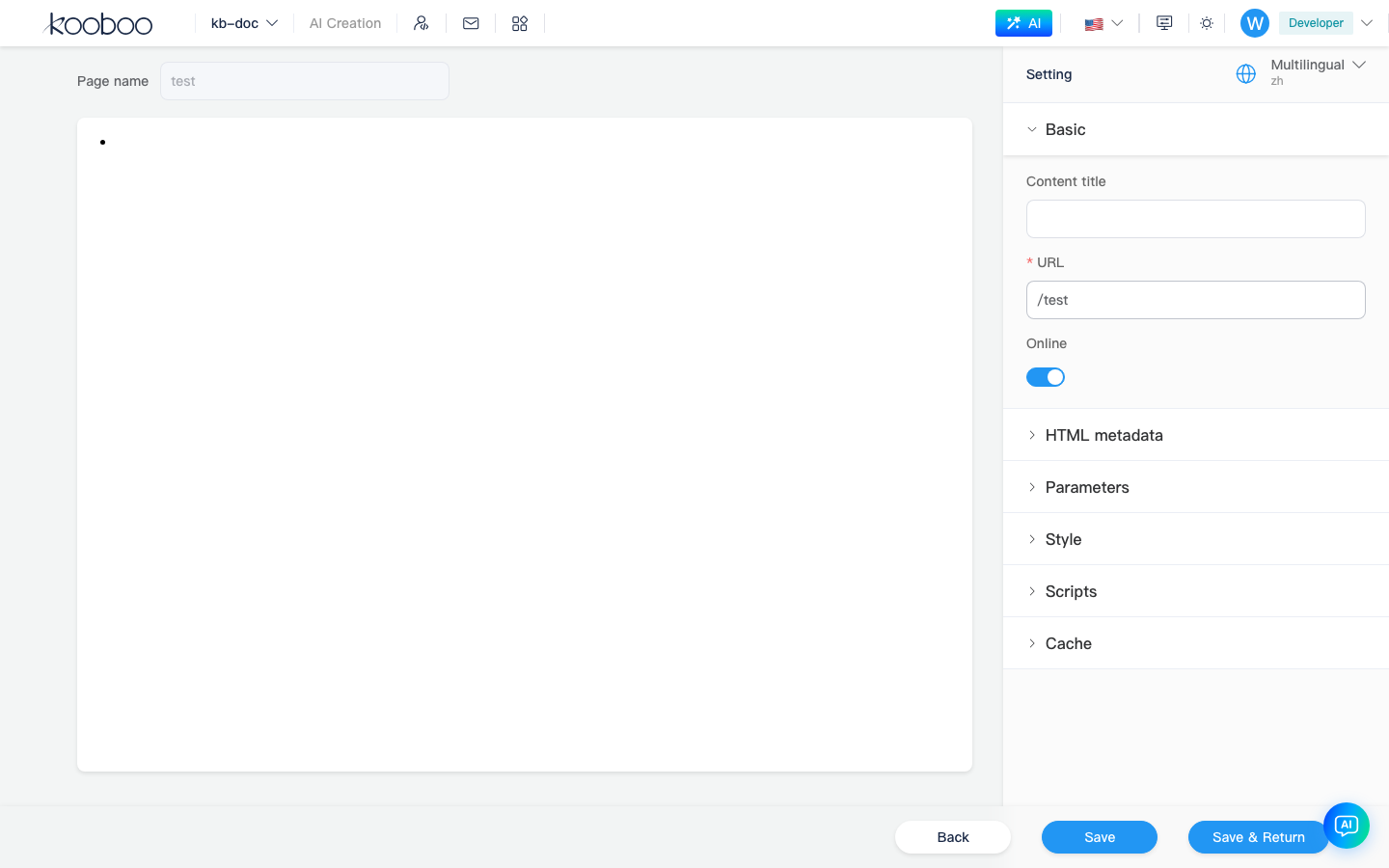 Page settings with preview and settings sidebar